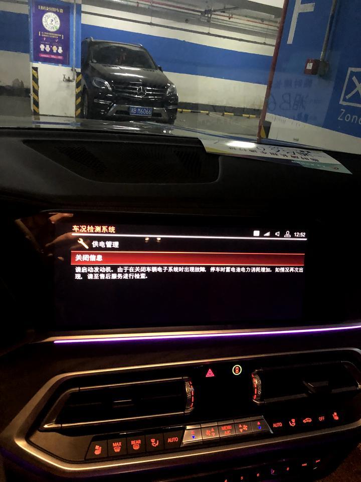 宝马x7-为什么刚提的车开了100多公里 故障灯显示请更换蓄电池 4s 说因为贴车衣时没有关好门窗跑电造成 更换电池需要付费3500 有大神知道原因么
