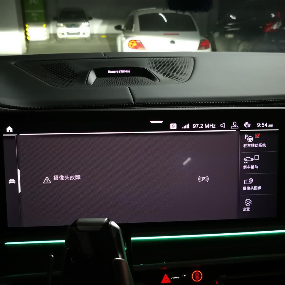 宝马x7-我买的x7开了不到一个月出现倒车视频故障。大家发现这个问题没有？