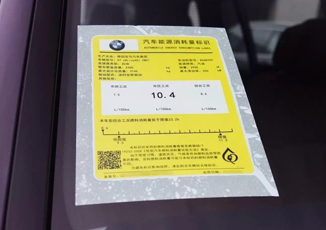 去好几个4S店看了宝马X7，准备订车了都，想问一下这到底是适时四驱还是全时四驱？