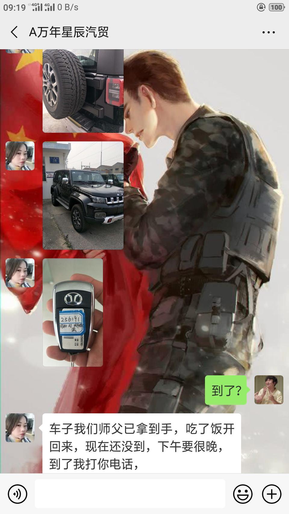 北京bj40-今天下午提新车( bj40plus城市猎人17.48)，新车要注意什么嘛？准备什么东西？求各位前辈指点一下☺