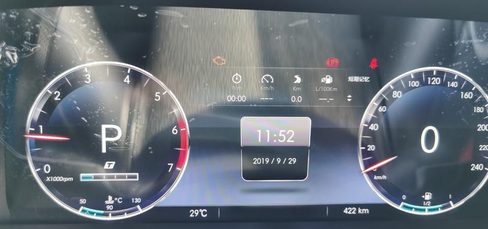 北京bj40-新车，一个星期，400公里。这是什么意思，请教一下各位大侠。