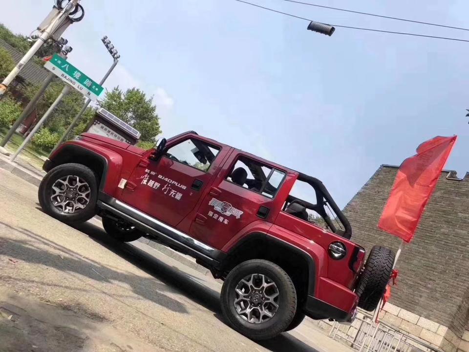 北京bj40-请问下2019款城市猎人尊享版落地大概多少钱，知道的回复下感谢感谢感谢！！