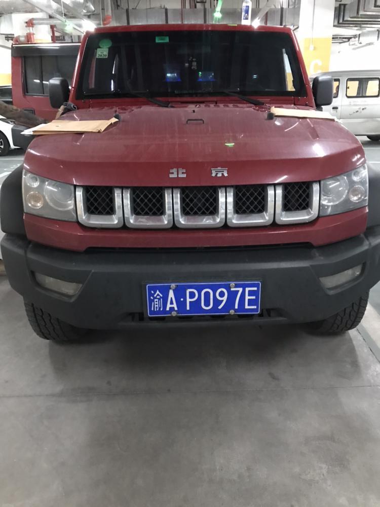 北京bj40-各位大佬好，我刚买的BJ40   去车管所过户发动机号找不到，请问一下发动机号在那个地方