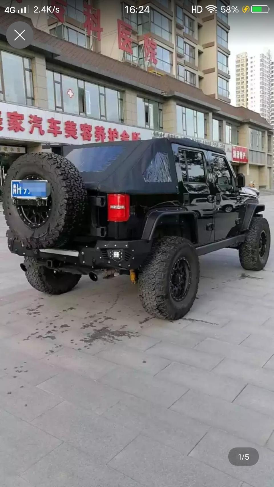 北京bj40-大家看看这个bj40都改了什么  感觉好帅