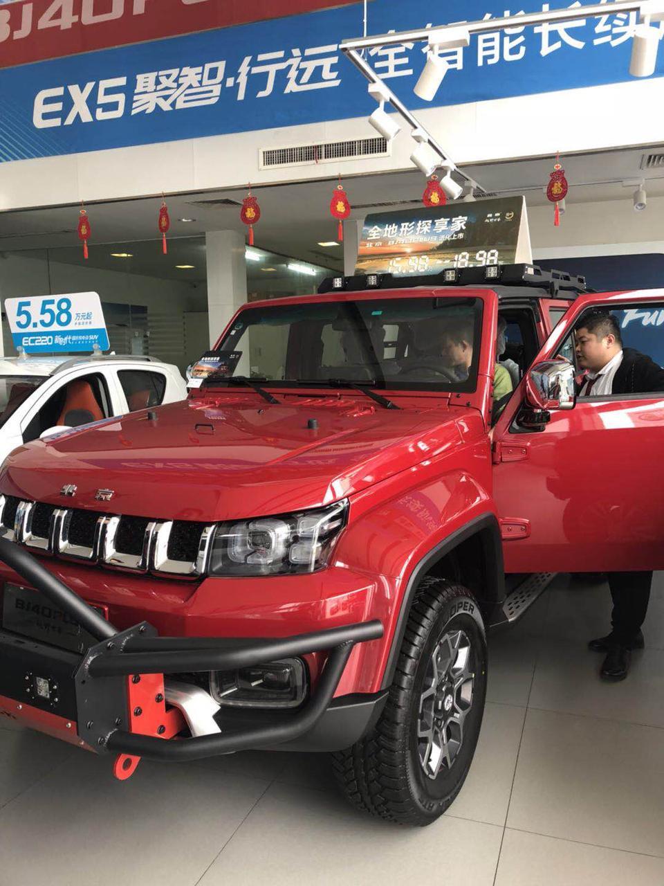 北京bj40-我是武汉bj40p新人   刚刚改装的前 后保险杠及行李架加了个后桥差速锁 请问如何去车管所更改行驶证啊？