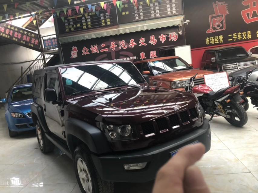 北京bj40-14年的手动四驱，2.4排量，能卖多钱，油耗多少，谢谢