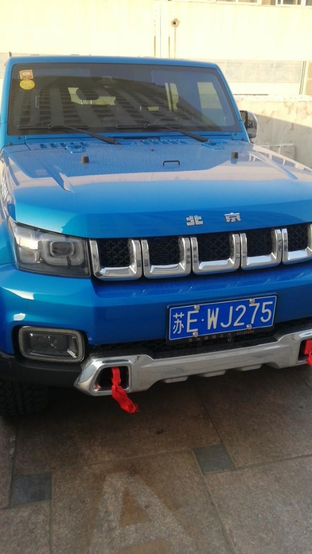 北京bj40-大家看看这是什么车这车上路多少钱？
