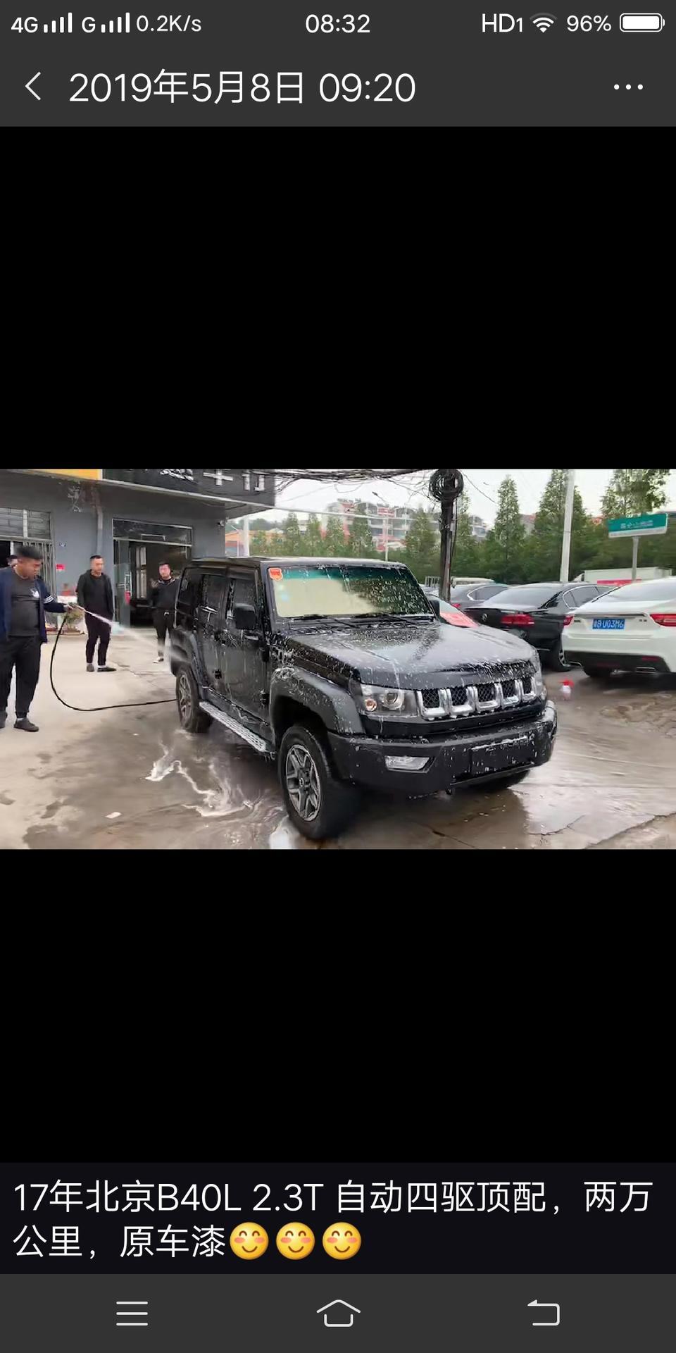 北京bj40-这款车发动机是进口的吗？