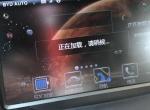 比亚迪秦
显示屏卡死了，重启没用，还是这样，各位大神如何解决问题