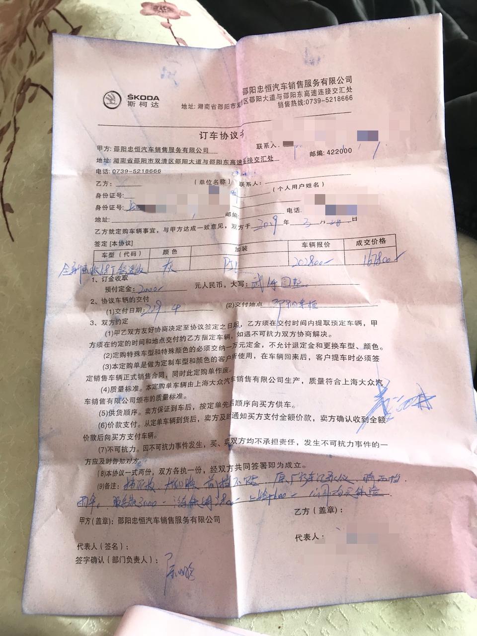 速派-这个价格合适不。