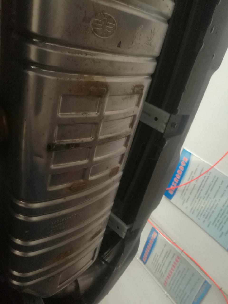 奔腾t99-T99车尾部排气消音箱，为何有补焊痕迹，补焊点有锈迹正常吗？