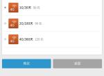 奔腾t99-T99车机续流量费太高，是厂方每月还是每年送20G吗？
