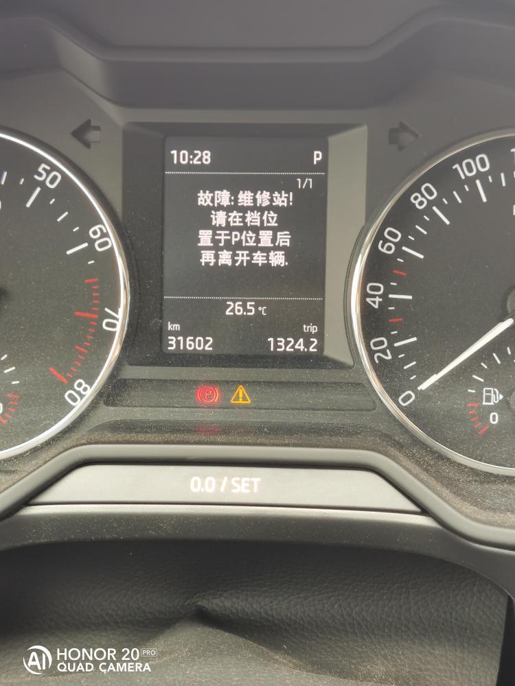 17款斯柯达明锐出现这种情况怎么办