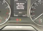 17款斯柯达明锐出现这种情况怎么办