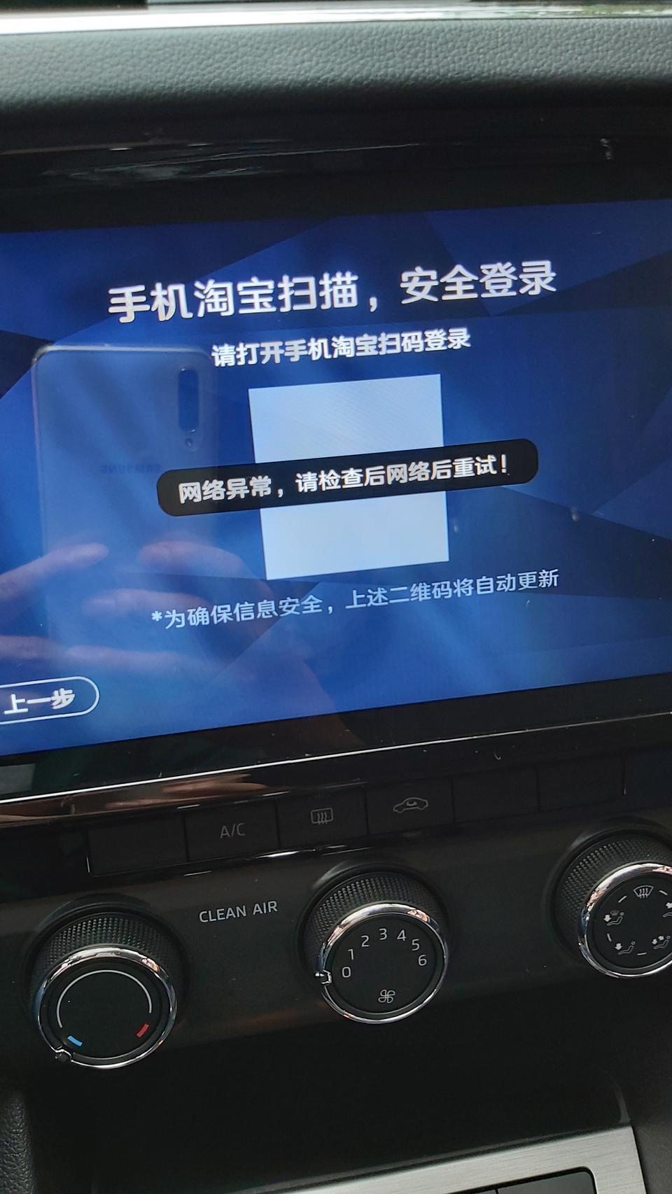 明锐斑马系统，怎么连接不上网