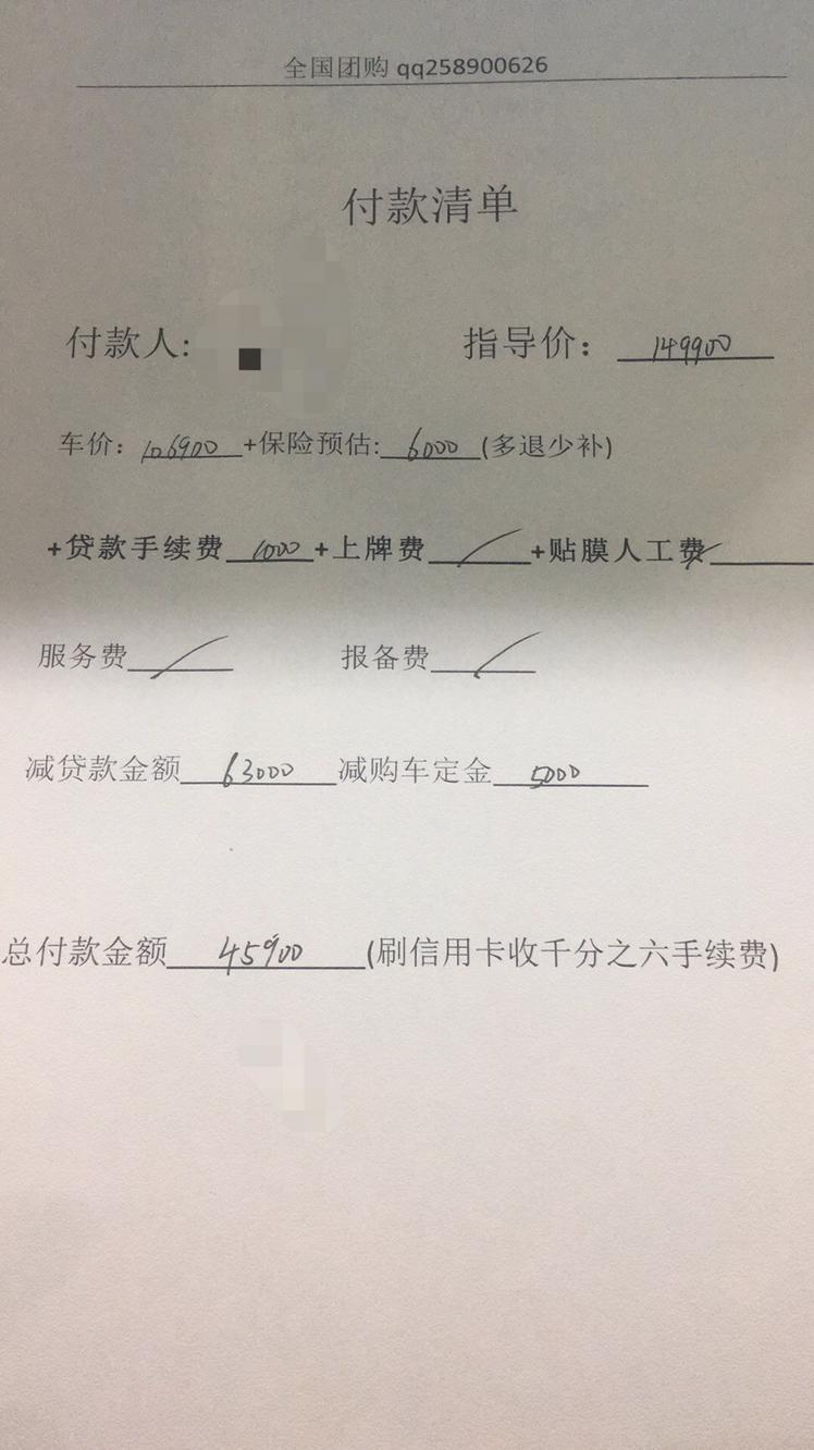 安徽高铁到魔都验车，付首付，择日提车，明锐19款1.2T豪华，老铁们这车如何