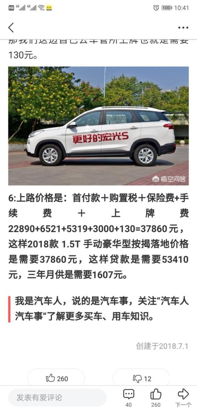 五菱宏光s3  开高速发飘，还有就是为什么车超过40码左右，车方向盘特别沉，感觉一点助力都没有了。需要使很大劲拐弯