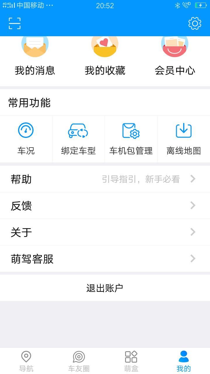 五菱宏光s3-这个有什么用，怎么搞