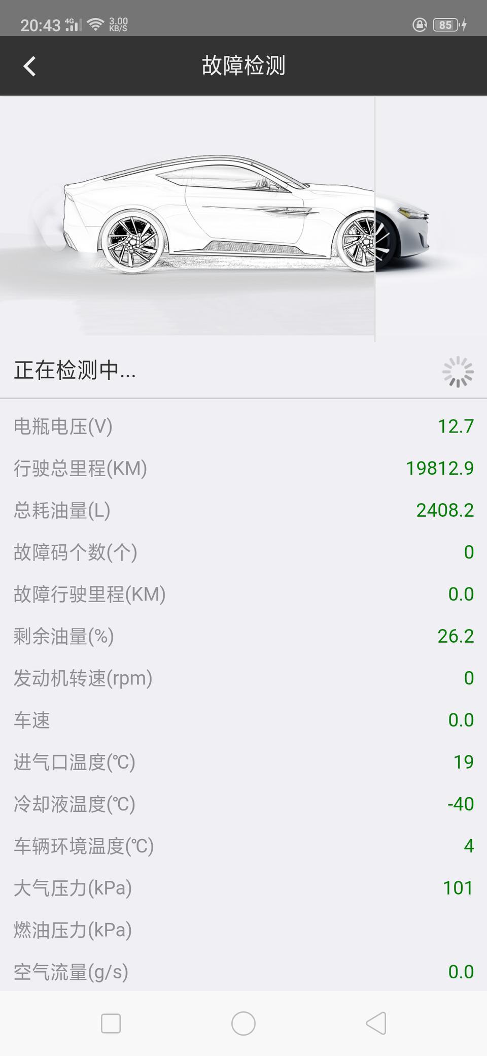 福睿斯-17款手动舒适型，1年多一点了。最近发现里程表不对。平时也就上下班开。里程表显示的是3万。怎么回事。实际我感觉才跑了1万9千多