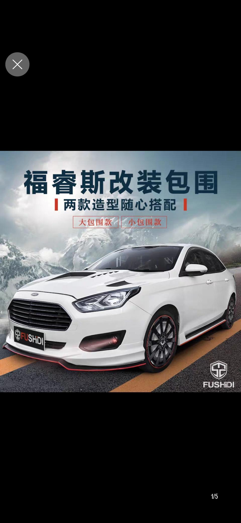 福睿斯-改装机车盖会被查么   做变更有没有用