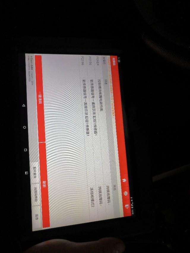 福睿斯-16年8月出厂的车，就出现氧传感器故障，加油无力！美国车真不敢恭维！-小伙伴们遇到过这个吗