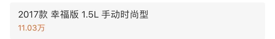 福睿斯-那个、我想问一下这两款车那一款好、油耗咋样、还有、我是家用了不知道能不能开个七八年、望告知
谢谢???