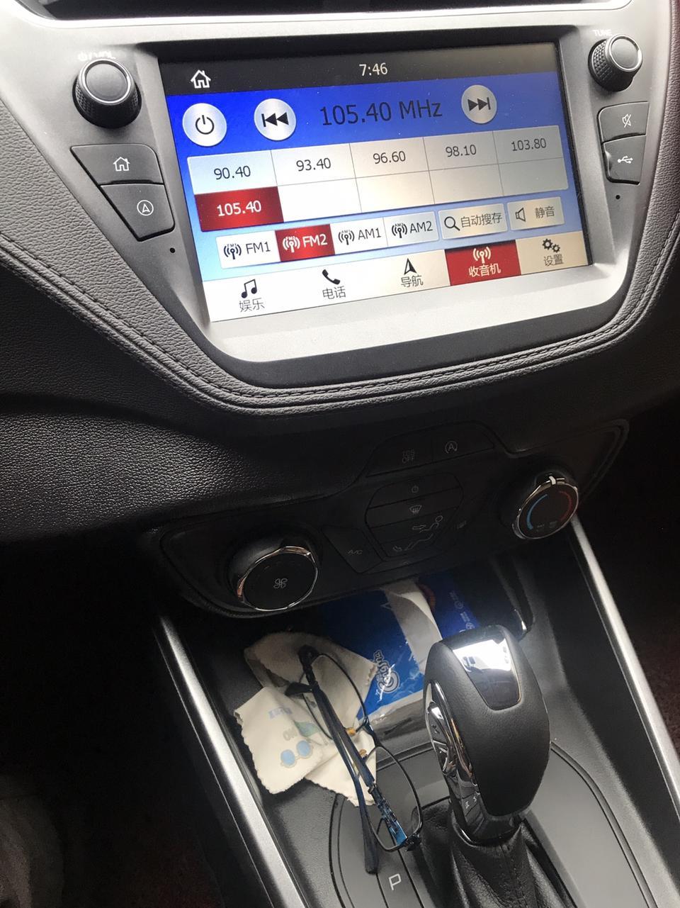 福睿斯-19款、1.5L，自悦型，这两天，早上开车，刹车有异响，过一会就没有，是怎么回事，求解