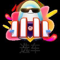 福睿斯-现在买17款库存车怎么样？