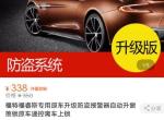 福睿斯有行车自动落锁吗？