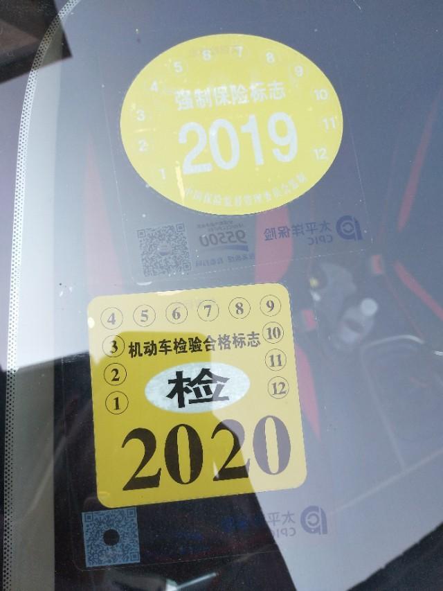 为什么刚买的新车福睿斯是黄标的