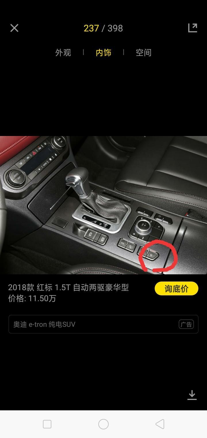 哈弗h6 coupe-请问大神酷派自动启停按键  灯亮的时候是开着的还是关着的，提回来20天了，我每次去启动车时它就自动亮灯的，然后我去关掉它这样开的，这么久都没有搞明白这个按键