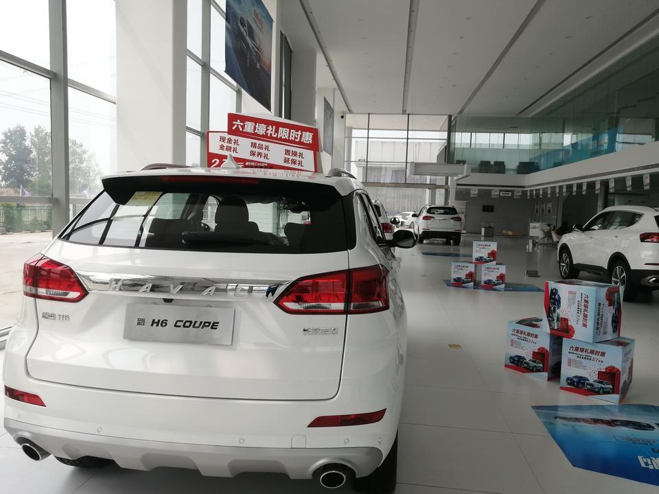 哈弗h6 coupe-哈佛h6酷派裸车11万2 中配那款有没有最近提车的兄弟 你们最后裸车谈到了多少钱？还有这车网上说毛病多 油耗高的是真是假