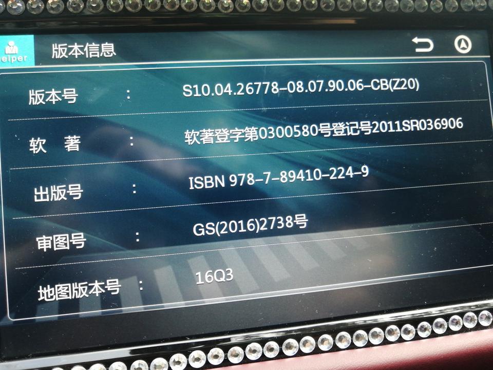 哈弗h6 coupe-哈弗h6酷派2018款导航能升级不？