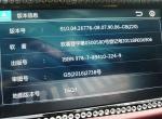 哈弗h6 coupe-哈弗h6酷派2018款导航能升级不？