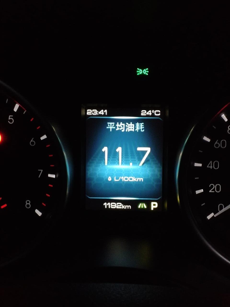 哈弗h6 coupe-19款的H6 Coupe油耗咋样啊？ 感觉有点多呢