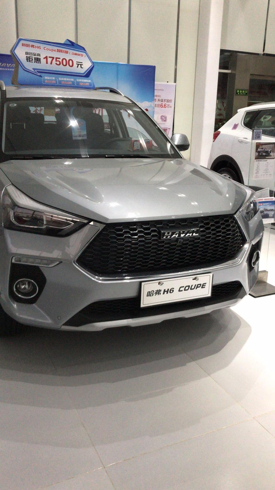 哈弗h6 coupe-今天刚定的G6酷派.裸车9万5千5.，请问一下这车怎么样