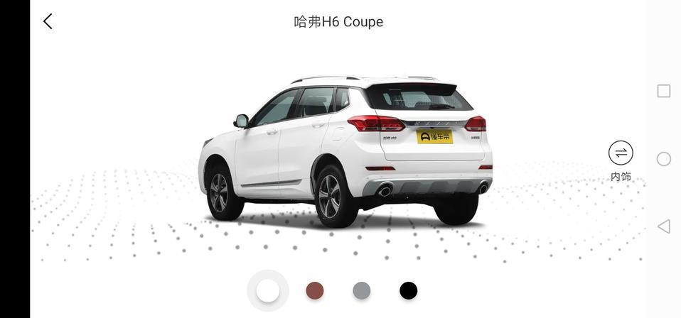 哈弗h6 coupe-哈弗H6酷派，自动两驱豪华智联版！2020款的有没有169 马力的？多少钱？