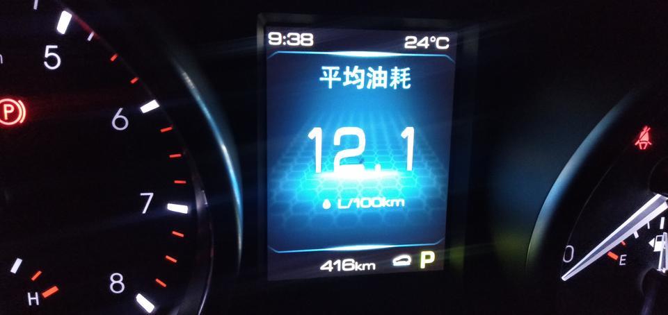 哈弗h6 coupe-19款酷派豪华版，请问大神们我的这个胎压正常吗，还有这个油耗是不是高了，一直下不去啊跑了一次高速，胎压这一块有没有懂的麻烦告诉一下