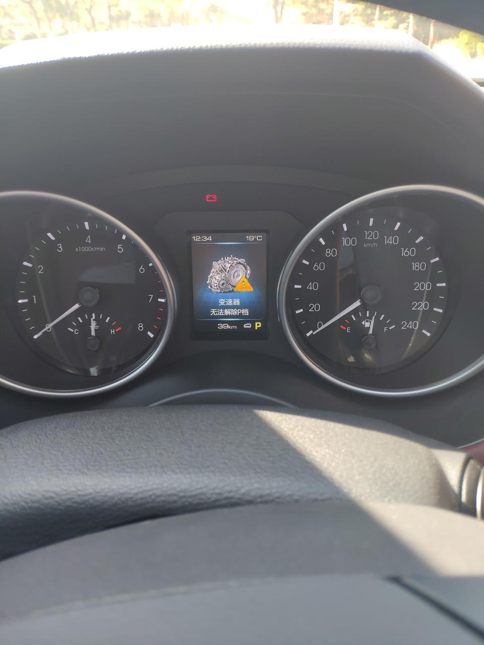 哈弗h6 coupe-平坦路面暂时驻车 没法挂d挡 解除不了p挡