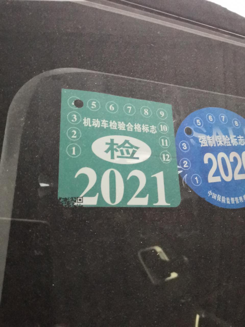 哈弗h6 coupe-这个车为啥不是6年免检？
