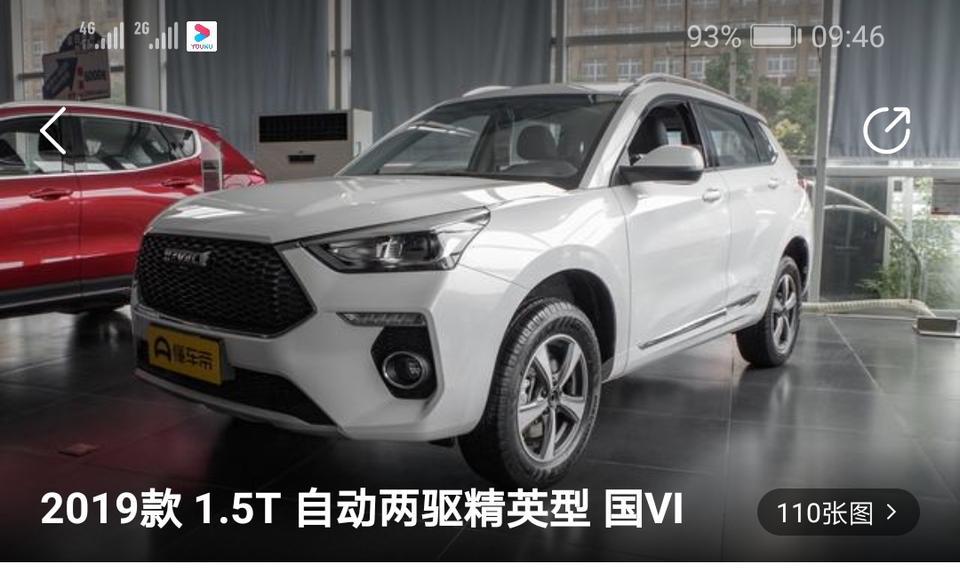 哈弗h6 coupe-请问一下，这俩款车型那个好点，性价比高点！！谢谢！！