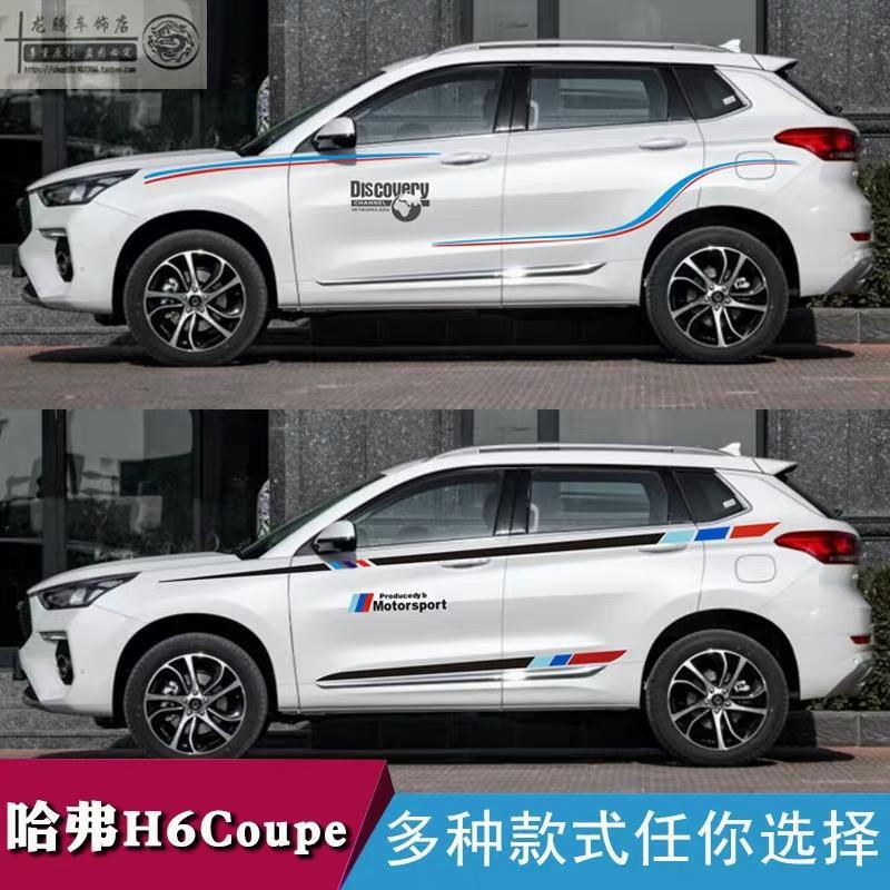 哈弗h6 coupe-2019款哈佛h6coupe 自动精英版的前大灯型号是什么？