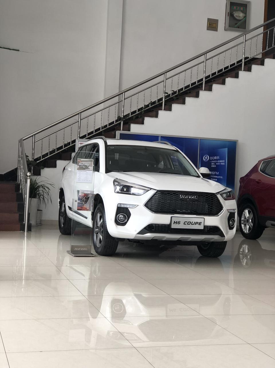 哈弗h6 coupe-请问大家有谁知道苏州哈弗H6酷派2019款豪华版国6多少钱