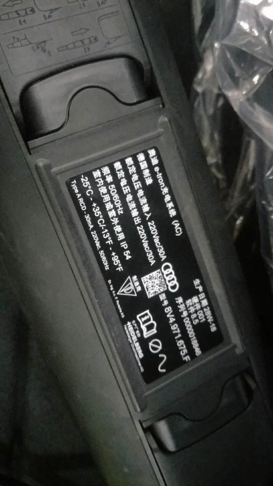奥迪a6l phev-这东西是随车必带去还是这就是4S所谓说的送的充电桩？