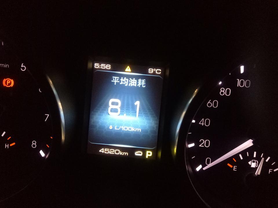 哈弗h6 coupe-请问下大师们，我这个H6酷派是新车，平均油耗上方出现一个省略号是怎么回事啊