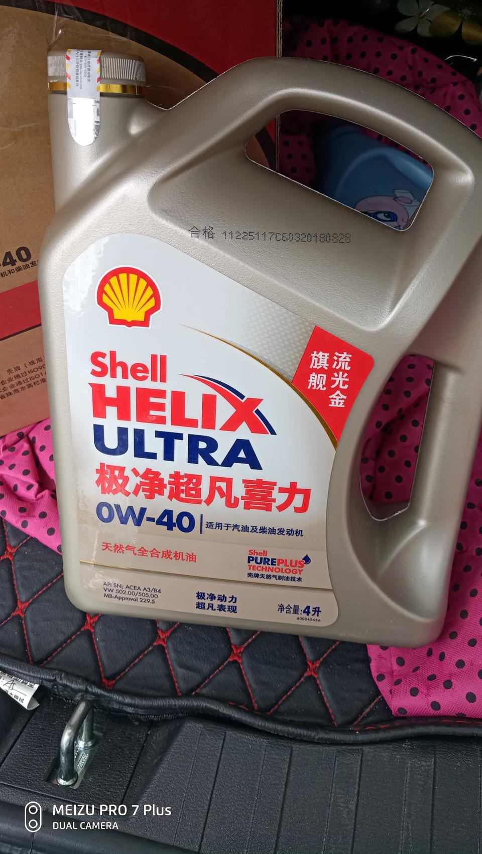 哈弗h6 coupe-你好，哈佛H6酷派柴油版用这款机油可以吗，地区上海这边