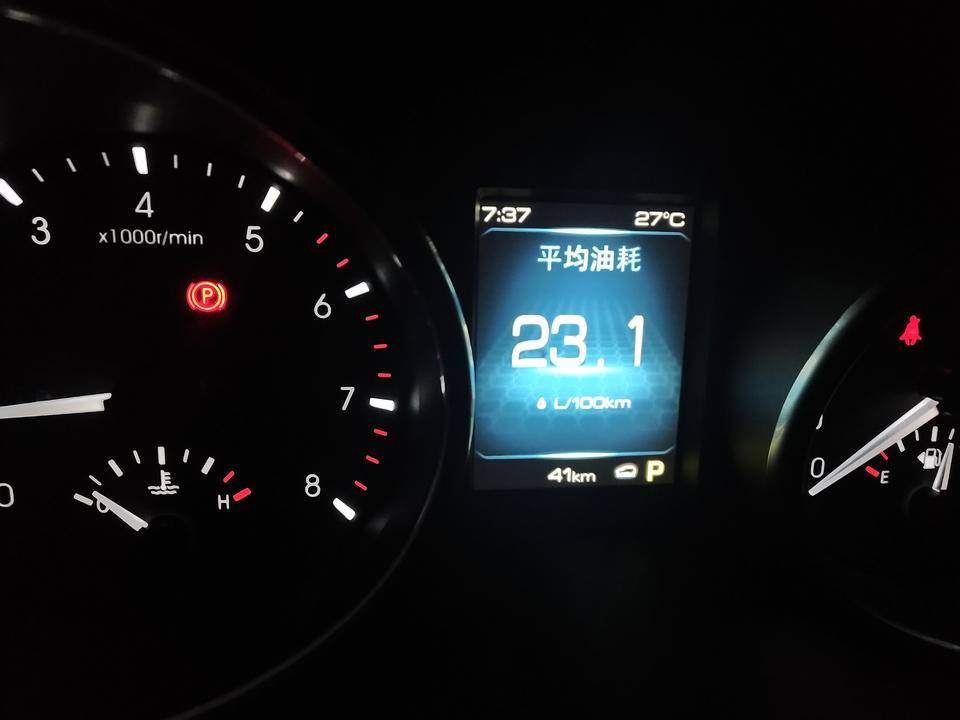 哈弗h6 coupe-我很想知道这是什么意思