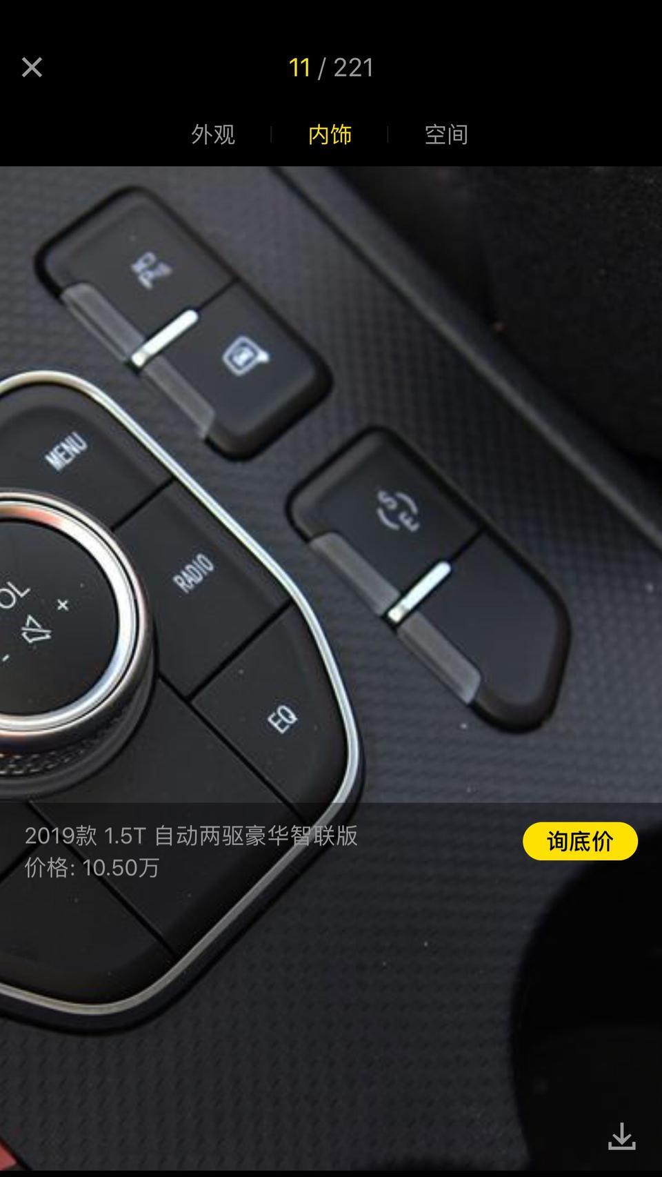 哈弗h6 coupe-车子里面有一个按键，SE这个按键是干什么的呀