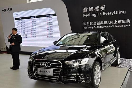 奥迪a6l phev-大概多少钱，首付给多少，