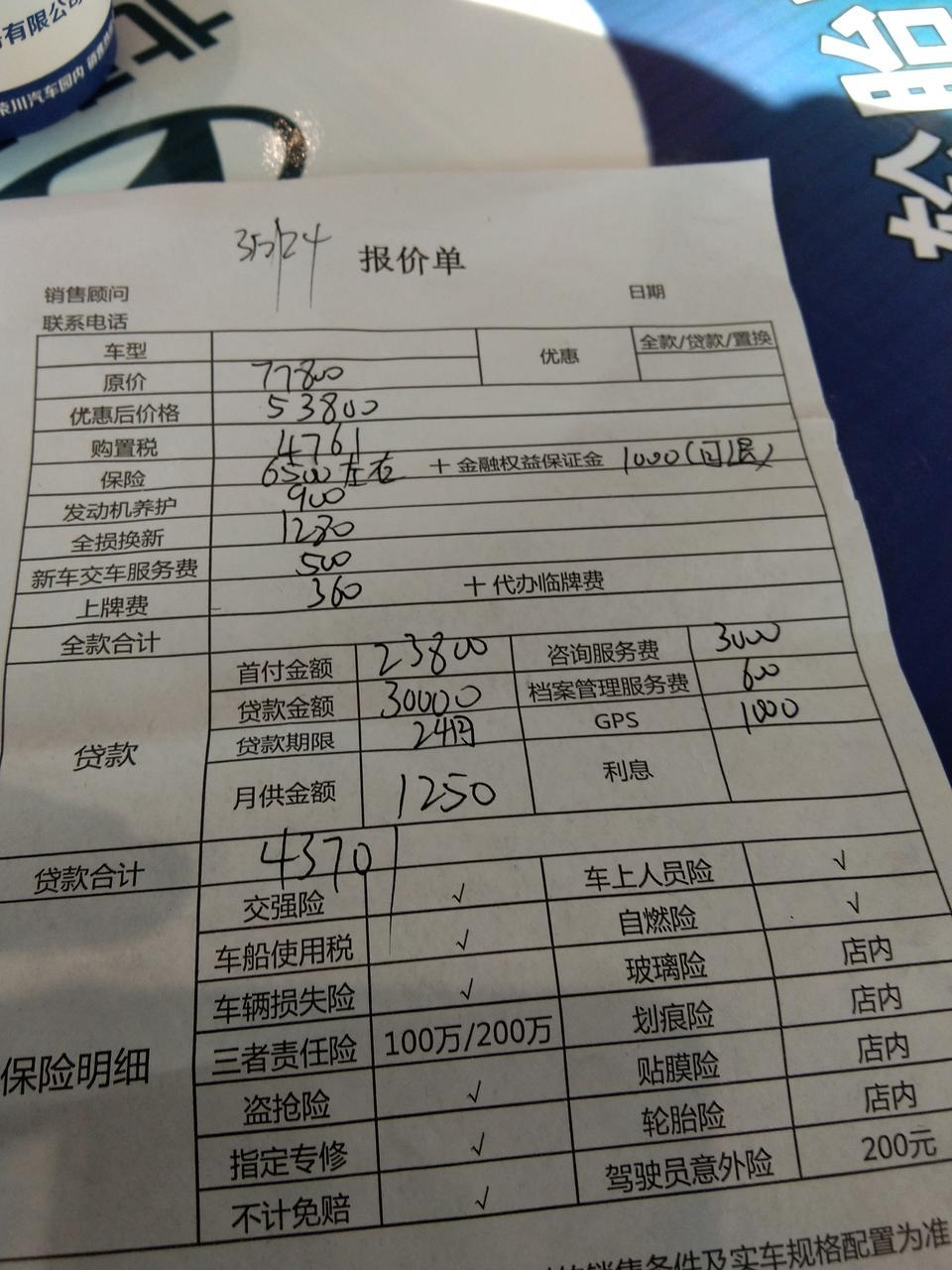 悦纳-这个价格怎么样